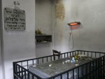 Ohel cadyka Dawida syna Szlomo Bidermana z Lelowa