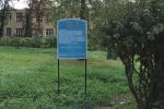 Cmentarz �ydowski w Lubartowie Jewish cemetery in Lubartow