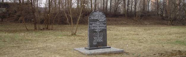 teren cmentarza �ydowskiego na Wieniawie