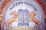 Niebylec - wn�trze synagogi