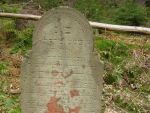 Niedzica - cmentarz �ydowski