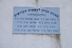 Cmentarz �ydowski w Pil�nie