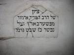 ohel cadyka z Przedborza na cmentarzu �ydowskim w Warszawie