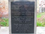S�dzisz�w Ma�opolski - ohel cadyka Awrahama Horowica