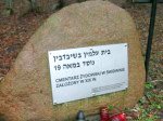 tablica przy wej�ciu na cmentarz �ydowski w �widwinie