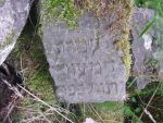 Tuszyn - fragment żydowskiego nagrobka