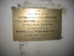 Ohel cadyk�w wareckich na cmentarzu w Warszawie Ohel of Wurker Rebbe