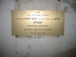 Ohel cadyk�w wareckich na cmentarzu w Warszawie Ohel of Wurker Rebbe