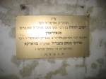 Ohel cadyk�w wareckich na cmentarzu w Warszawie Ohel of Wurker Rebbe