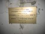 Ohel cadyk�w wareckich na cmentarzu w Warszawie Ohel of Wurker Rebbe