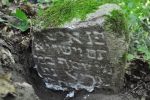Wizna - nagrobek na cmentarzu �ydowskim