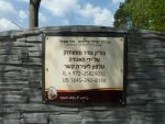 �arn�w - cmentarz �ydowski