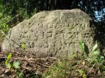 kamie� nagrobny na cmentarzu �ydowskim w �elechowie 