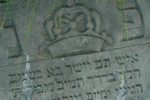 nagrobek na cmentarzu �ydowskim w �o�yni
